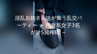 【AI换脸视频】林志玲 性感兔女郎的亲密服务