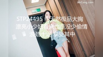 极品妖娆女神 好身材 性感开档黑丝 粉嫩的小穴先自慰后吃鸡 无套啪啪 叫声诱人