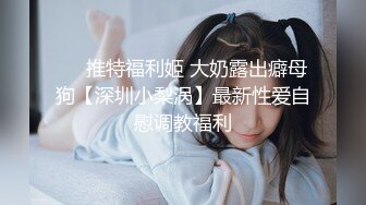 【新片速遞】极品美少妇双洞齐开,扩荫器张开臊茓看子宫,再撑开菊花看大肠,开发到极致