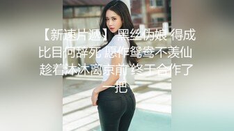 【新片速遞】  ❤大波浪金发颜值美女，炮友激情操逼，开裆黑丝袜，主动骑乘深插，高跟鞋性感美腿，爆草小骚逼