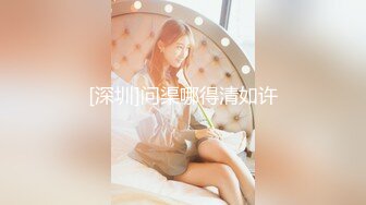 【新片速遞】 同事带好多公司同事回家❤️约好一起去给他老婆高潮~老婆不达到高潮❤️一个也不许走！！