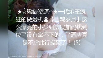 很有气质美少妇，1800一次颜值很高，被狠草一顿。