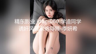 【本站独家赞助麻豆传媒】性感美女应聘女模特,却跟摄像师搞上了,多姿势爆操抽插