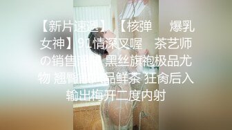 STP33692 糖心Vlog 赌球的惩罚 香菜公主