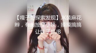 星空传媒XK8069我的老婆是大佬1黑道计中计巧上大姐大-琪琪