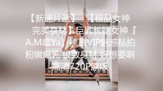 “老公好棒好舒服主人还要”对话淫荡，嫩妹调教大神【算啊会】自拍，年轻美乳粉屄小美女被开发成纯纯小母狗，饥渴淫叫的样子好刺激