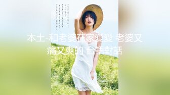  可爱小骚母狗00后小仙女FortuneCuttie女上榨精“小骚狗