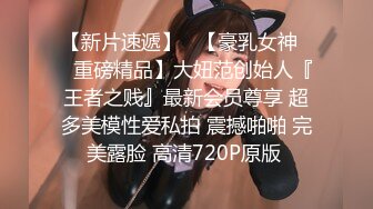 同学聚会，屌丝租豪车骗拜金女校花炮的!