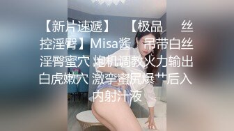 JVID气质模特，【小婕儿】，全裸无码 四点全露，甜美女神还是个白虎，超清画质呈现