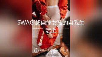  美女少妇在厨房吃鸡啪啪 想做饭了 老公说下面先吃饱了干活有精神 无套输出 内射