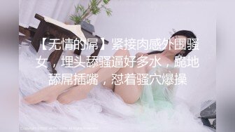 TWTP (野狼新设备系列）极品连体衣小姐姐脱光光