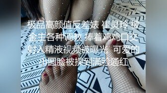 商场女厕偷拍美女服务员的小黑鲍