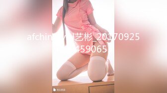 afchinatvBJ艺彬_20170925_1694590653