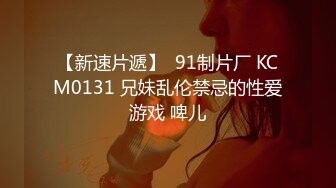 国产CD系列清纯又很嗲的于梦婕4 两个黑丝萝莉伪娘轮流操土豪 场面很是淫乱