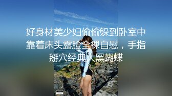 邪恶二人组下药迷翻白嫩女同事各种姿势玩B轮流啪啪啪 (1)