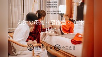 【新片速遞】淫妻 爽吗 当男操逼真猛 把床都快操塌了 媳妇不停呻吟 享受着大鸡吧每一次的冲击 