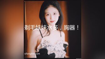 美乳学生妹挑逗狼友露