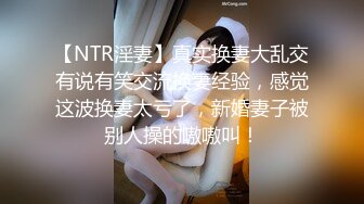 超漂亮的小美女被小哥狂插喷水BB还是粉嫩粉嫩的