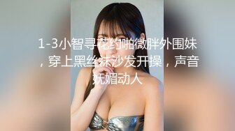 《渣男?坑女友》分手后求和不成渣男报复泄愤~样貌十分清纯极品身材大波小姐姐与肥猪男友日常啪啪露脸自拍流出1080P原档画质