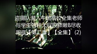 【新片速遞】 欧美小哥哥大战模特大欧妞，丰满大屁股特写粉鲍鱼，多姿势打桩