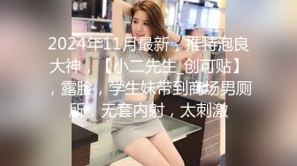 美女落九川清纯甜美活泼萌妹，掏出大奶子揉捏，超短裙里面没穿内裤，超近特写揉搓肥穴，双指扣入水声哗哗