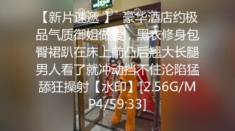 骚气妹子夜晚驾车户外3P啪啪