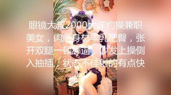   91外卖小哥最约炮极品身材的美女人妻（做会计的）欲望太强了 受不了用假鸡巴应付