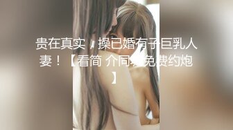  妖艳蛇精脸美少妇，女上位妖娆表情上演榨汁机，后入白虎穴，逼逼上面湿漉漉的