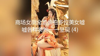 【新片速遞】风骚的少妇姐姐露脸野外寻刺激，车内自慰诱惑狼友，揉奶玩逼给手插带上套子，大屁股上下抽插浪叫呻吟好刺激