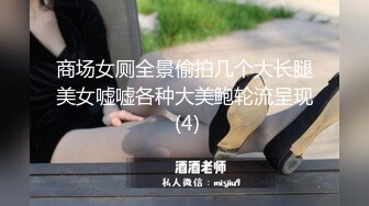 【情侣泄密大礼包】多位反差女友的真实面目被曝光（9位美女良家出镜） (1)