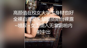   情趣酒店海洋房摄像头偷拍背心哥大白天和单位的女财务开房偷情爽完以后情人磨他买戒子