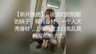 [2DF2]【屌哥全国探花】兼职平面模特小姐姐，温柔健谈宛如热恋小情侣偷情，激情啪啪各种姿势 [BT种子]