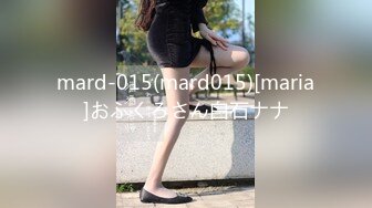 mard-015(mard015)[maria]おふくろさん白石ナナ