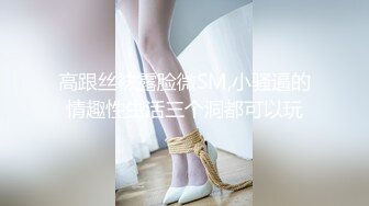 【新片速遞】乐橙酒店4月17-20最新流出❤叫声超好听的巨乳妹子一晚上干了四次