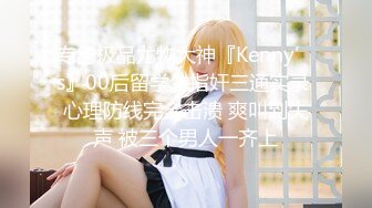 【新片速遞】百合姐妹花中的极品小受让骚姐姐各种玩弄直播给狼友看，双头道具抽插骚穴，撅着屁股道具双插菊花精彩刺激[1.09G/MP4/01:29:49]