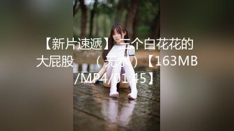  2024-09-16 MTH-0131 麻豆傳媒 美腿少女嬌羞嫵媚