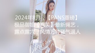 高颜值CD西西 二次元‘妹子’ 居家穿上丝袜 手丝撸性感的鸡巴，好喜欢它的 这苗条美腿 有人爱吗，射了好多精液在丝袜上！