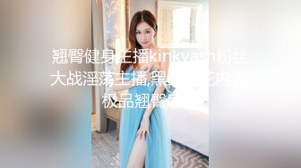  长腿美臀贫乳妹子性感连体网袜啪啪，交舔屌骑上来抱着屁股打桩，抽插猛操边操边用震动棒