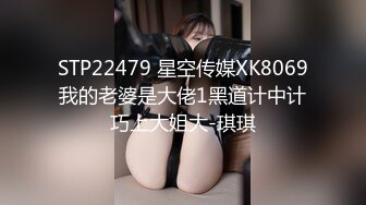 麻豆传媒 MD-0325《黑男Ｘ100次绝顶高潮初体验》冷感女优Muna 性欲开发 中英字幕