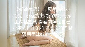 娇小的巨乳妹子在家夫妻直播秀，女上位销魂说亚麻跌，