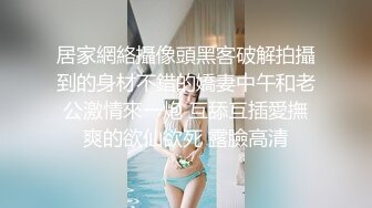 巨乳人妻和父亲弟弟的近亲相奸~