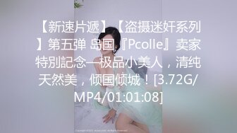 焦点jdsy-077绝色女总裁招保镖拉进房间深入交流