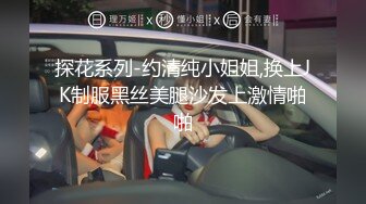 专业盗站新流出女偷拍客潜入洗浴中心更衣室近距离偷拍几个年轻裸体