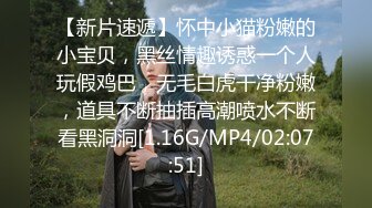 1/31最新 美腿丝袜足交挑逗按头深喉无套女上啪啪换个面继续操VIP1196