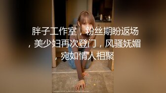 骚气少妇和炮友双人啪啪大秀