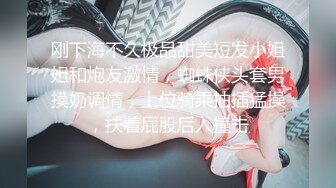 【全網首發】《宅男震撼㊙福利》【抖音風】推特超人氣一字馬小仙女【一只可愛簡（兔醬）】私人定制第二期，時下熱門BGM裸舞秀～身材無敵～稀缺收藏7K23101505【全網首 (6)