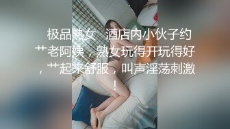 健身房的女孩子身材太谄媚了 阳光洒在她的胴体上 美轮美奂的小穴 赞哦