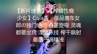 两个妹子大力塞穴轮流把罐装可乐瓶往小穴里塞很会玩