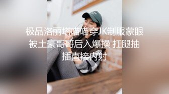 【黑丝美腿C罩杯小姐姐】手指拨弄奶子超柔软灵活小舌头舔着JB