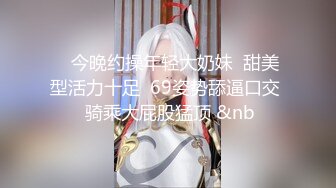 【新速片遞】 【超美颜值❤️极美女神】秀人极品嫩模『唐安琪』八月最新私拍 清纯学生装揉胸 振动棒搞出水 成年礼物高潮版 高清720P原版